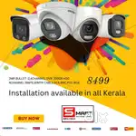 CCTV CAMERA MEGA SALE OFFER