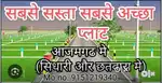 Azamgarh and sidhari. Chhatwara