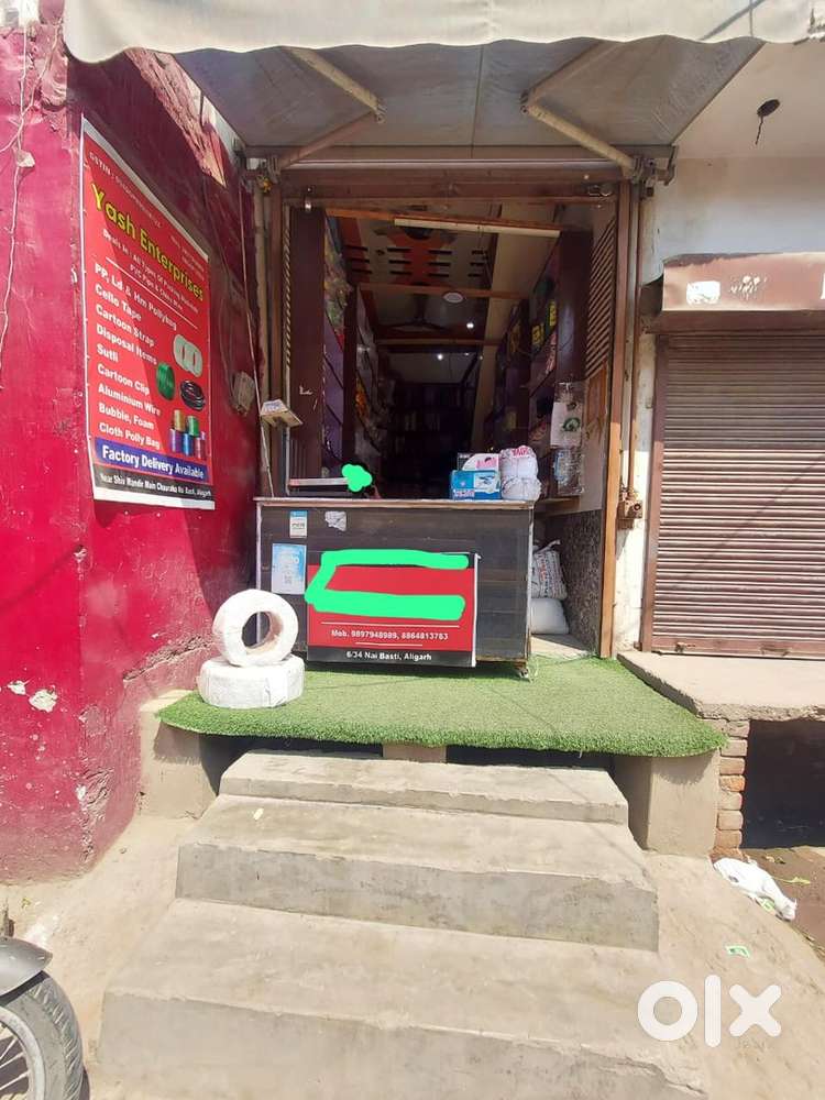 shop/Office for Rent