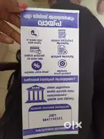 Business loan