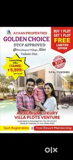 DTCP APPROVED plots Buy 1 plot get 1 plot free@Aler