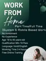 Work form home