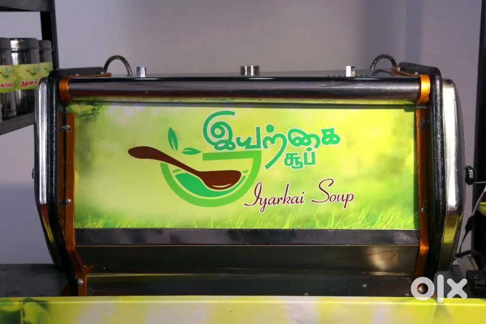 Soup making machine.