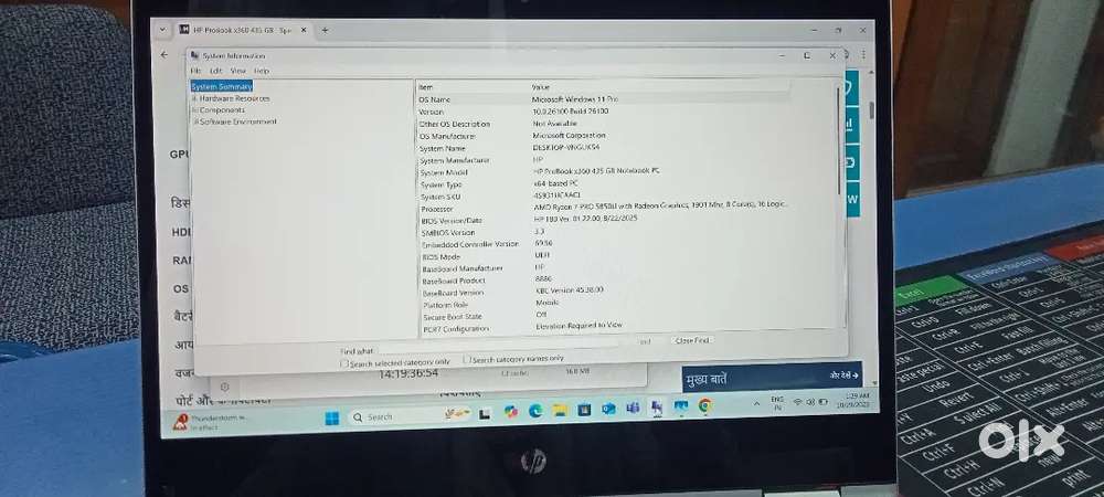 Hp ProBook 435 G8 AMD Rhyzen7 pro 5850u  processor  360d rotetable lap