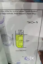 Kalwara Mahindra world city Jaipur Flipkart road