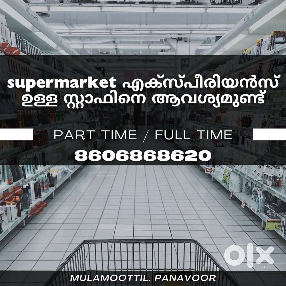 Sales Staff