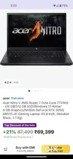 Looking for a PC exchange for my laptop.