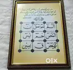 SM Creations – Custom Frames & Art for Elegant Walls