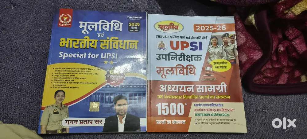 Upsi Mool vidhi & bhartiya sanvidhan ekdam new