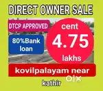 Kariyampalayamnear by DTCP PLOT sale in Surrounding super area's!
