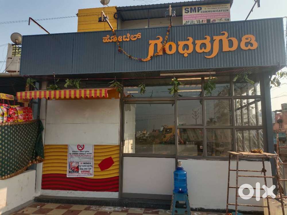 Hotel, Canteen
