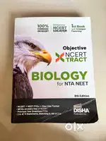 Objective NCERT Xtract – Biology for NEET (8th Edition)
