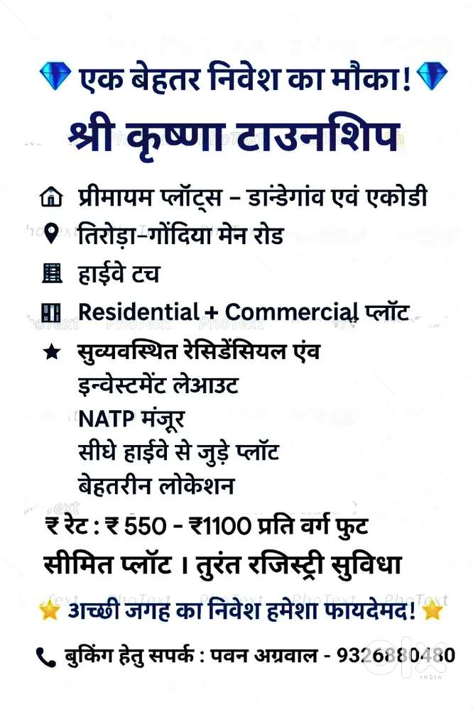 New Premium Commercial And Residential Layout