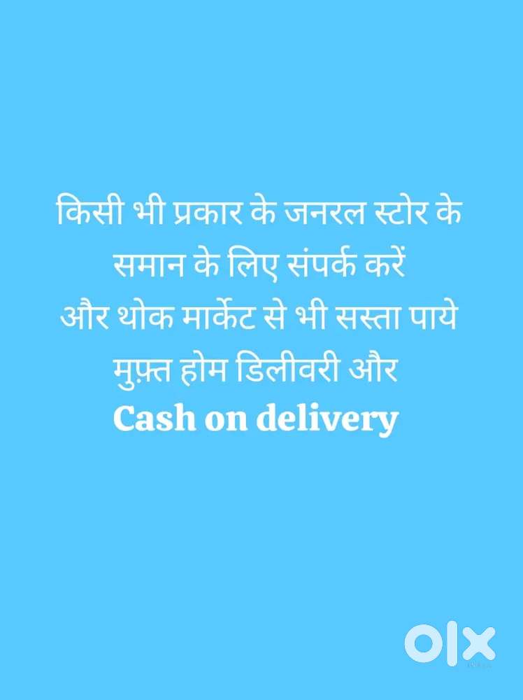 Ummid se bhi sasta