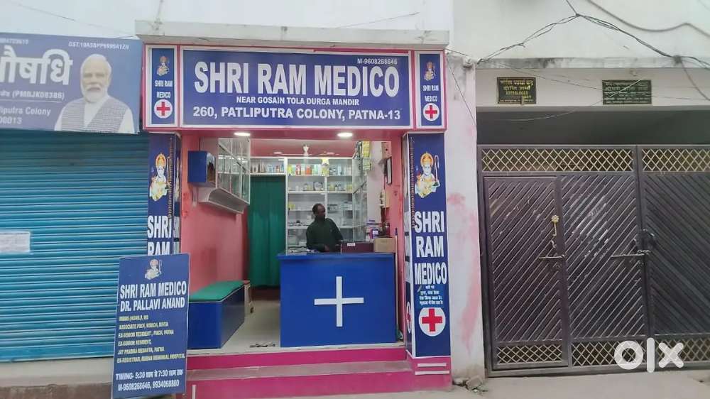 On road, ground floor commercial Shop on lease in patliputra, patna