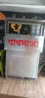 SS Counter