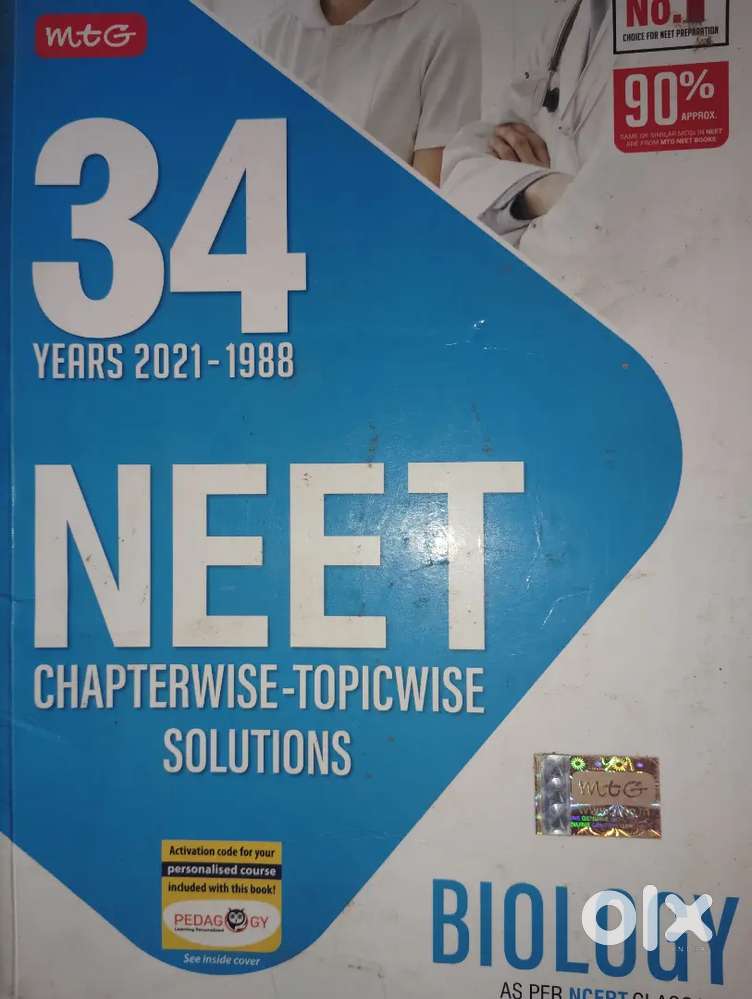 Neet ug old books