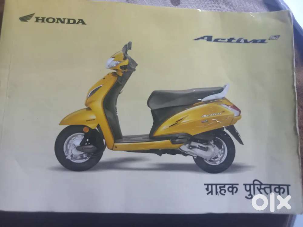 Honda Activa 4g