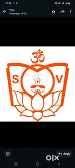 Required sanskrit teacher