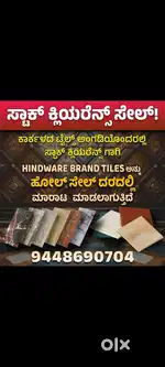 Tiles sales and service