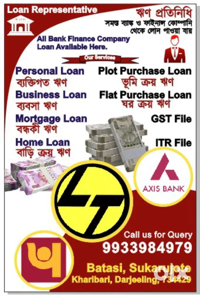 Loan services