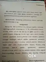 Empty Land For sale
