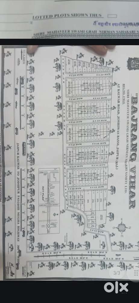 Plot for sale for investment