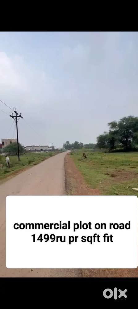 कंडुल बस्ती se कुशाभाऊ on road