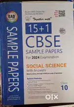 Arihant All in one( cbse guides) class 10
