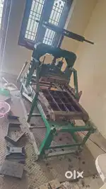 Tamrind Mechine
