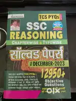 SSC Reasoning book online 200 & Maths concept king only 100 rupees