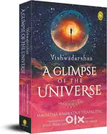 Vishwadarshan-A Glimpse of the Universe