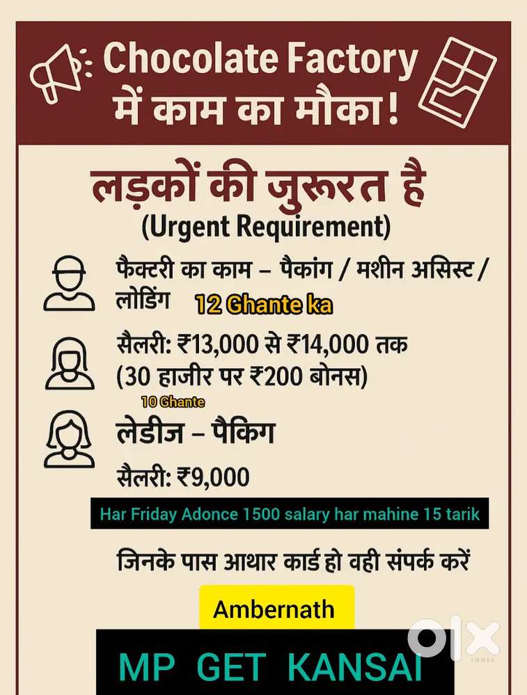 Paiking Job available dy night job hai arjent Chahiye