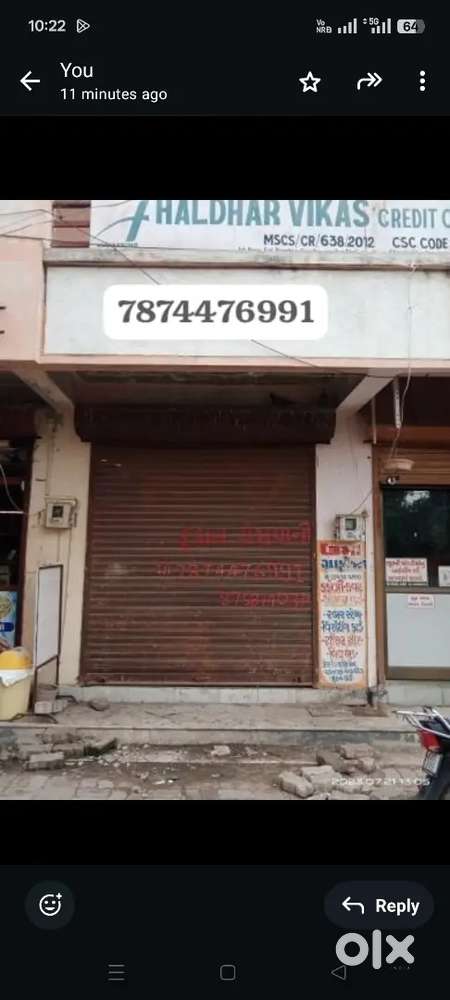 દુકાન વેચાણ આપવાની છે