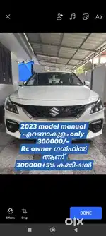 Maruti Suzuki Dzire 2025