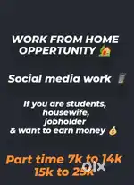Work from home