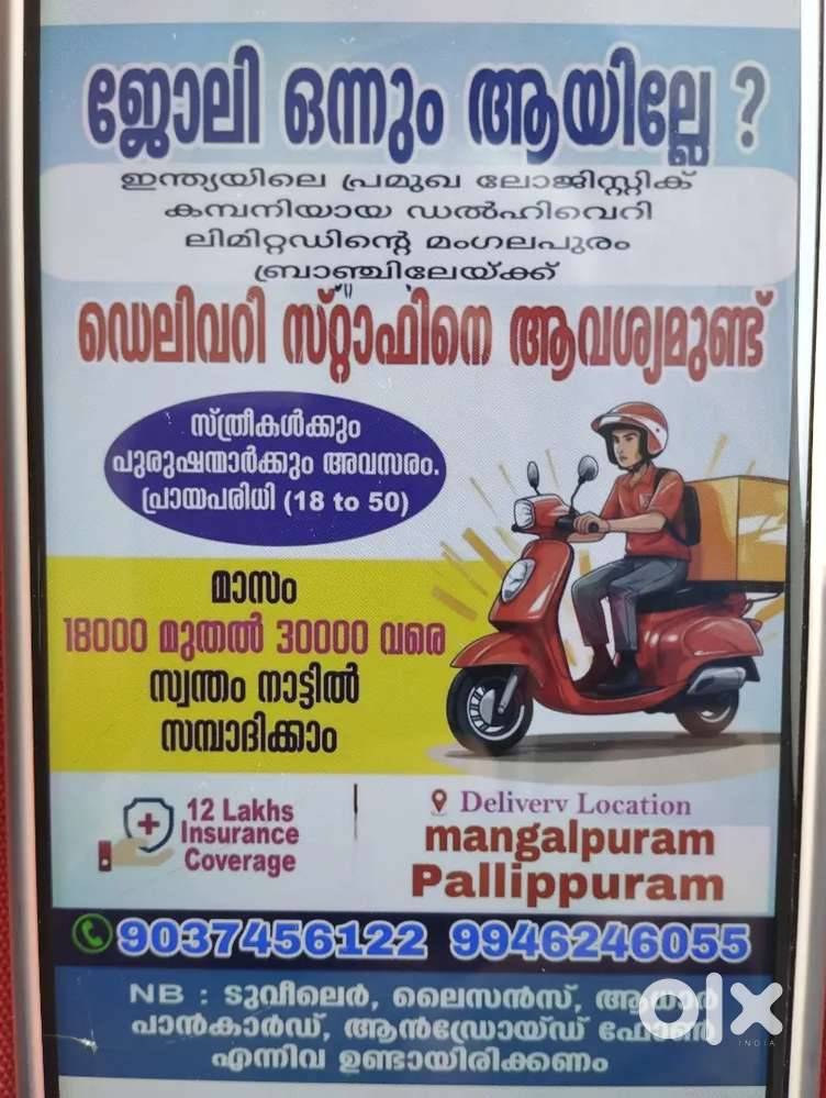 Delivery girls and boys needed
