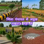 जिला पंचायत से अप्रूव्ड गोसाईगंज मार्केट में रजवाड़ मैरेज लॉन के पास