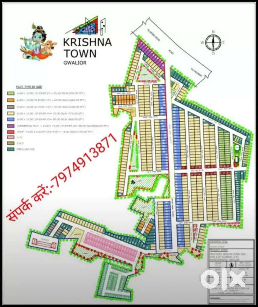 फार्म फोर कॉलोनी में प्लोट ग्वालियर की प्राइम लोकेशन पर उपलब्ध है।