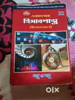 Class 11 semester 1 accountancy book