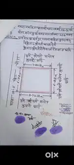 Plot for sale