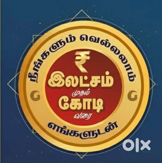 Big opportunity! All are Welcome