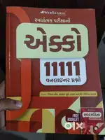 Oneliner 1111 Websankul With Free Booklet
