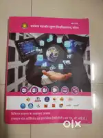 RSCIT Book