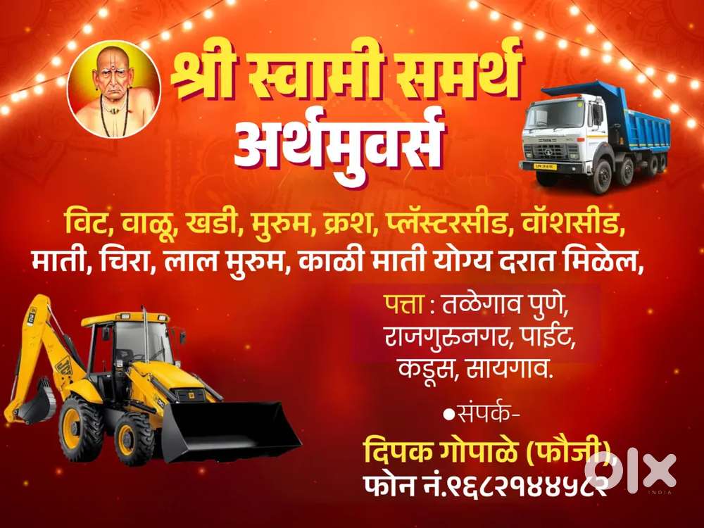 Jcb and hava driver
