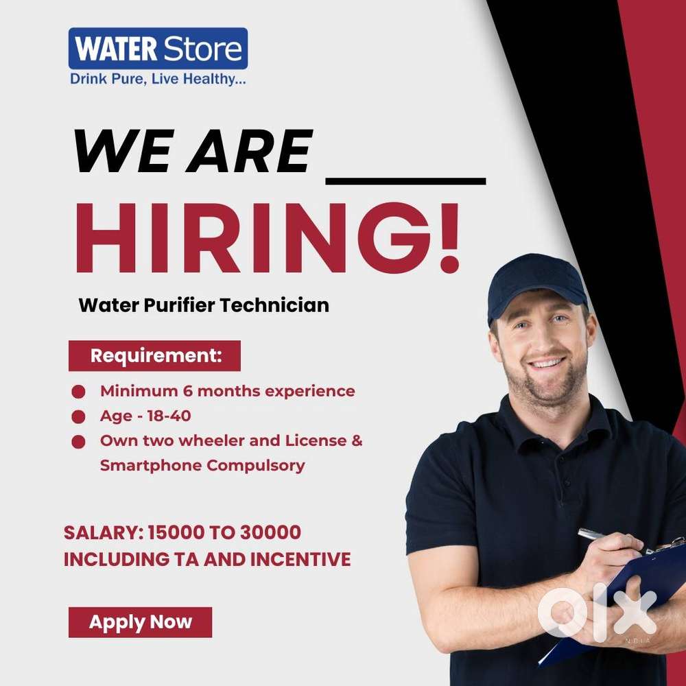 Hiring: Service Technician