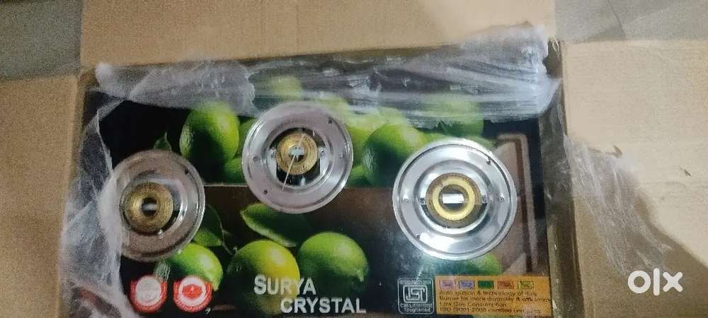 Cooking gas