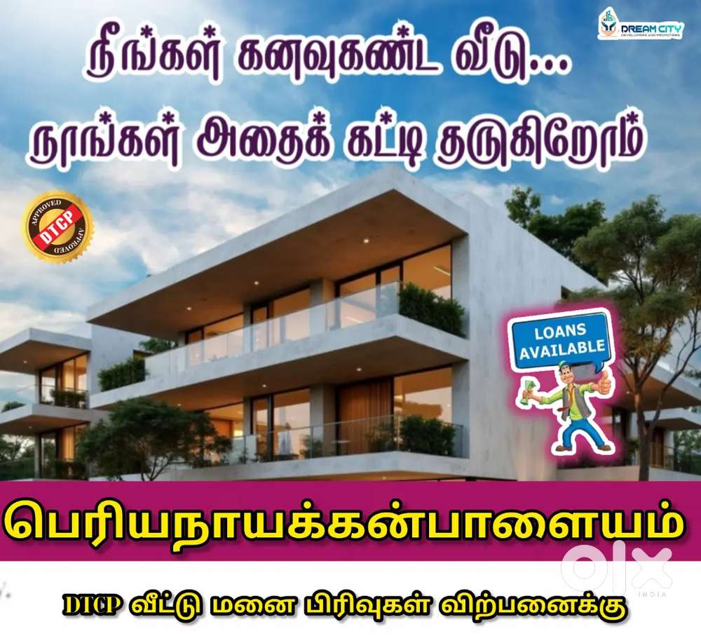 Residential Onroad property For sale in periyanaickenpalayam