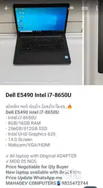 laptop, Desktop, Printer at 
Mahadev Computers √
Bhavnagar (Gujarat)