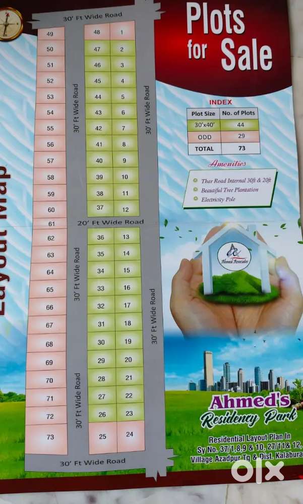 30*40 site for sale, beside inamdar school